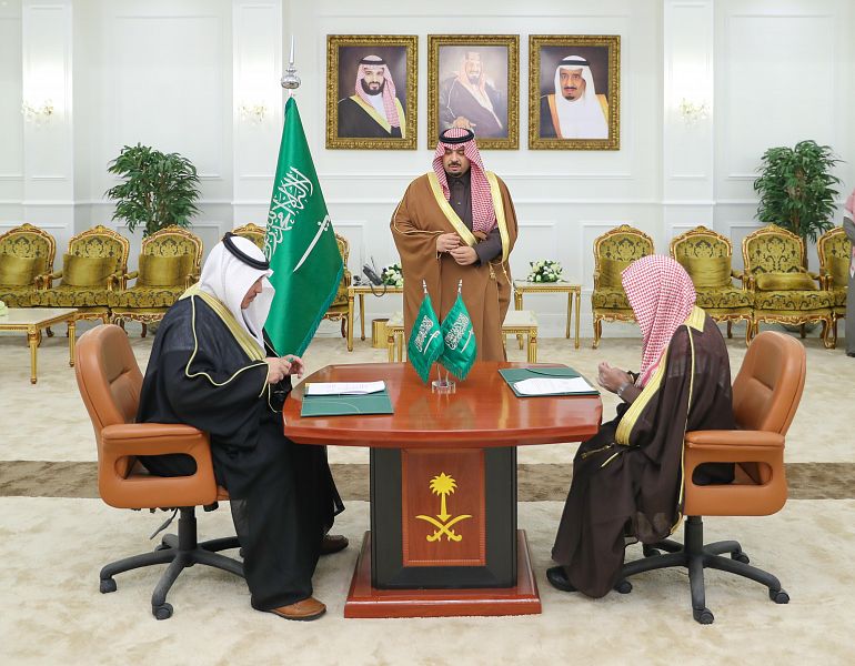 سمو أمير الحدود الشمالية يشهد توقيع مذكرة تفاهم بين فرع