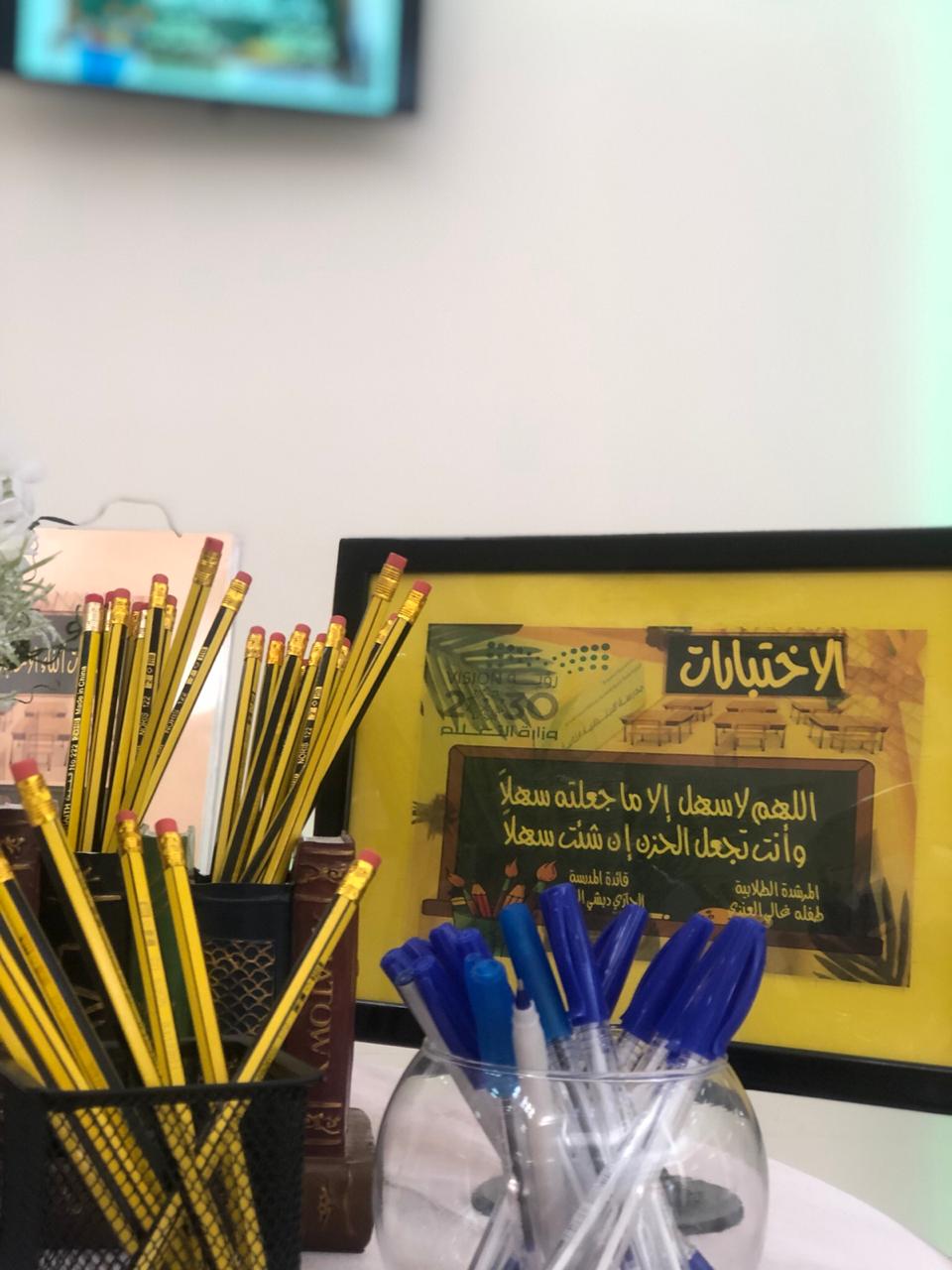 مشرفة الصحة المدرسية برفحاء ومساعدتها يتفقدن البيئة الصحية وقت الإمتحانات