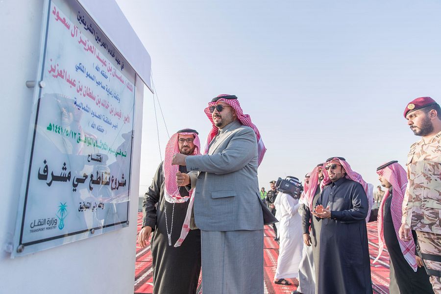 سمو أمير الحدود الشمالية يدشن مشروع تقاطع جسر حي المباركية مع طريق الملك فهد بتكلفة بلغت 46 مليون ريال