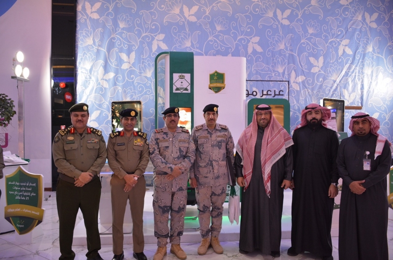 قائد حرس الحدود بالشمالية ومدير شرطة المنطقة يقومون بزيارة لمعرض الجوازات بعرعر