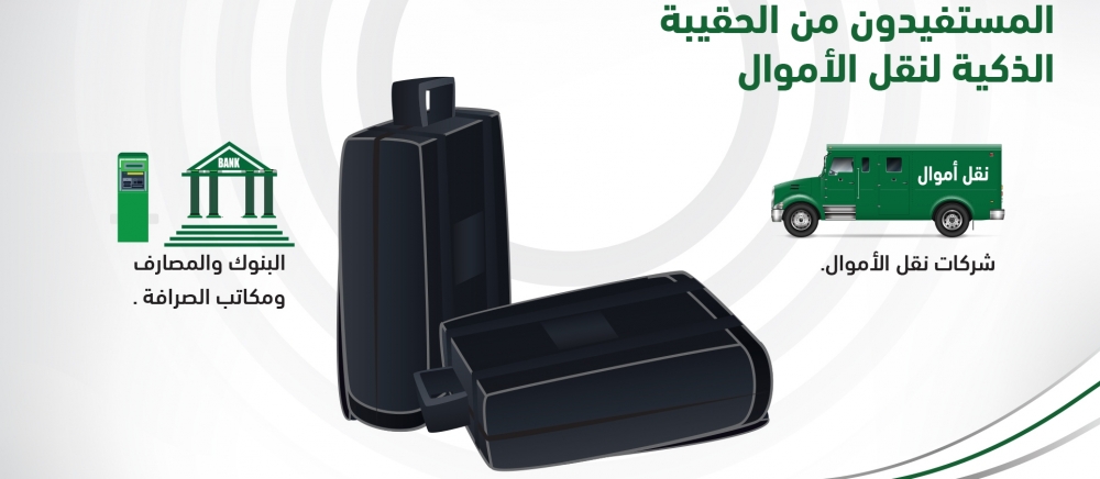 مؤسسة النقد تعتمد