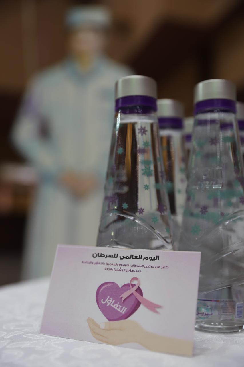 تفعيل اليوم للعالمي للسرطان بالمركز الصحي بجامعة الحدود الشمالية