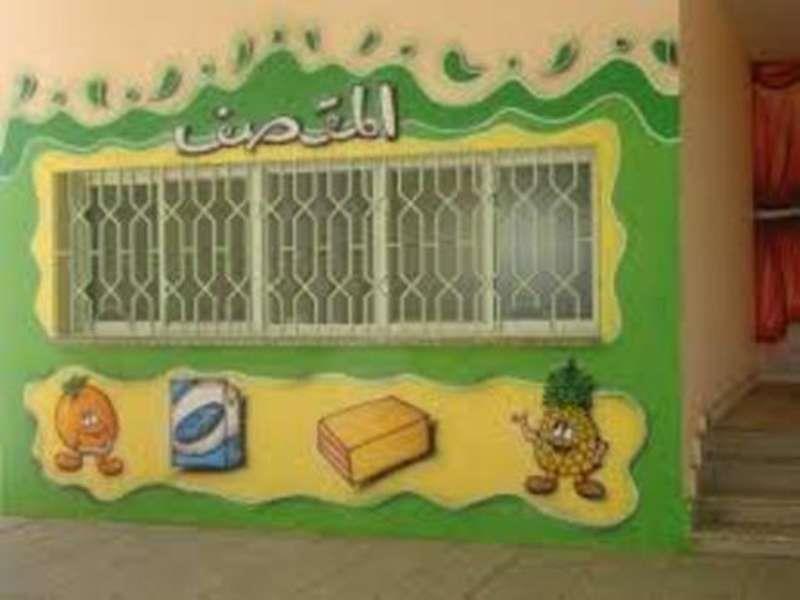 مدرسة بالحدود الشمالية تقرر تحمل تكلفة فارق سعر العصير في المقصف بعد ارتفاعه