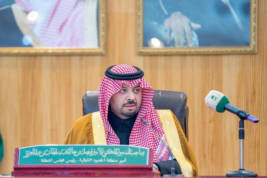 سمو أمير الحدود الشمالية يرأس جلسة مجلس المنطقة