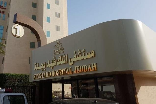 وفاة طالب بعد إلقاء نفسه من مستشفى بجدة بعد الاشتباه في إصابته بـ