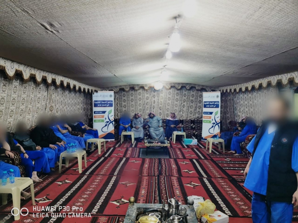 سجن عرعر يقيم ( الخيمة الشتوية ) للنزلاء