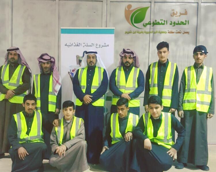 فريق الحدود التطوعي يشارك في توزيع السلة الغذائية مع جمعية ابن شريم الخيرية