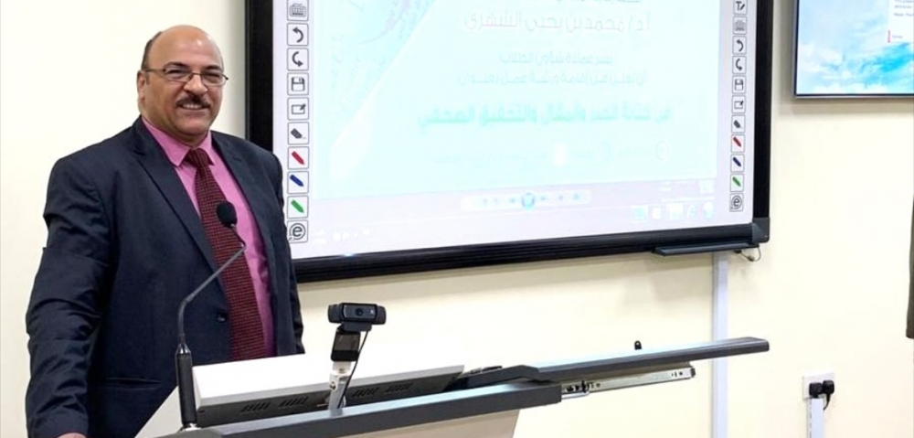 جامعة الحدود الشمالية تقيم ورشة عمل عن فن كتابة الخبر والمقال والتحقيق الصحفي