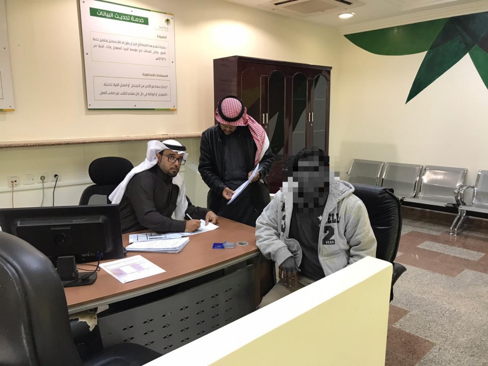 مكتب عمل عرعر يتميز بادارة التسوية الودية في القضايا