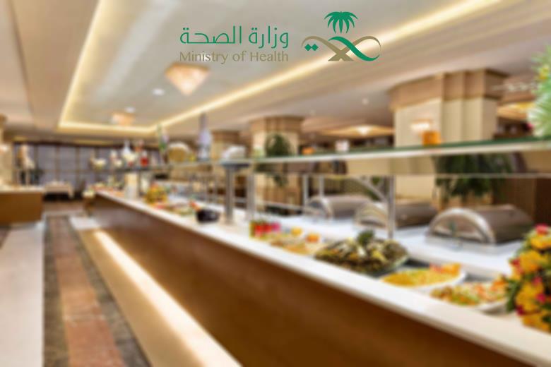 وزارة الصحة ترد على الرسالة التي تحذر من الأكل والطلب من المطاعم بسبب فيروس كورونا الجديد