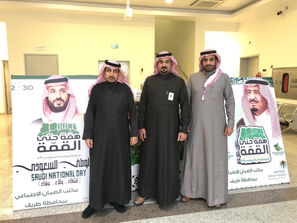 اللجنة الطبية لوحدة الخدمات المسانده الأشخاص ذوي الاعاقه بعرعر تزور محافظة طريف