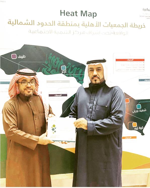 جمعية ابن شريم الخيرية تسلم التقرير السنوي للعام 2019 لمدير مركز التنمية الإجتماعية بمنطقة الحدود الشمالية