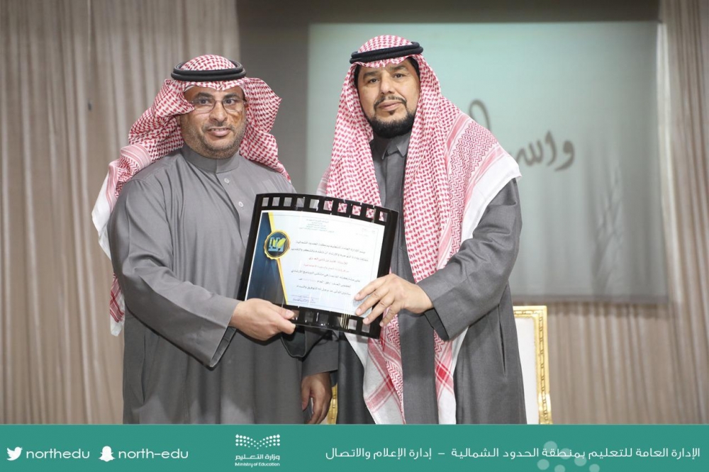 وحدة الحماية الاجتماعية في فرع وزارة العمل والتنمية بمنطقة الحدود الشمالية تشارك في فعاليات