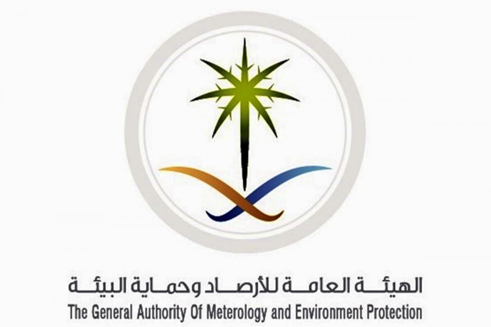 هيئة الأرصاد تعلن عن توفر وظائف .. والتقديم عليها اعتبارا من اليوم