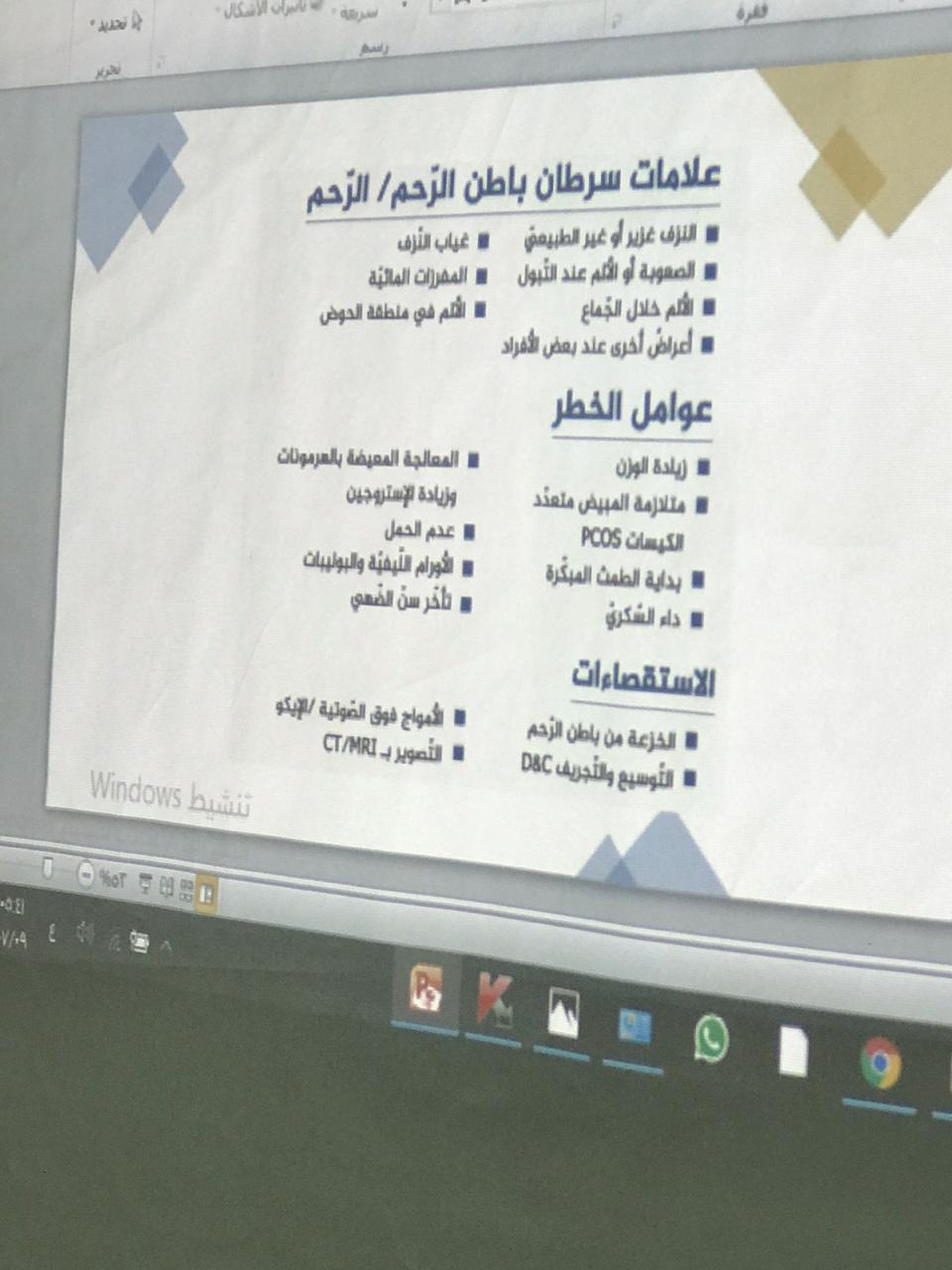 فريق (جرعة أمل وتفاؤل لمحاربي السرطان) يقوم بتفعيل اليوم العالمي للسرطان في المتوسطة التاسعة للبنات بعرعر