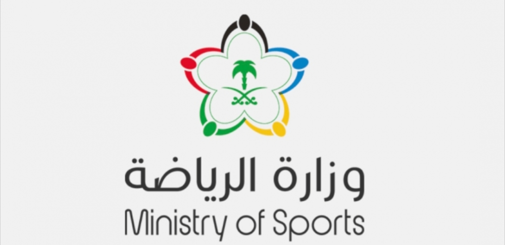 وزارة الرياضة تُقرر تعليق الحضور الجماهيري في جميع المنافسات الرياضية في كافة الألعاب اعتباراً من يوم غدٍ السبت
