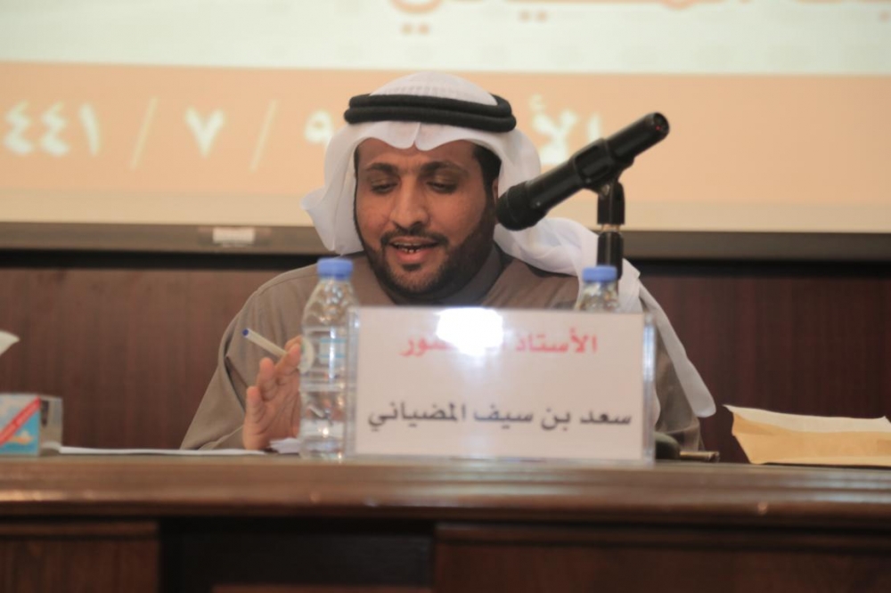 أ.د. سعد المضياني يحاضر عن قضية تأثر تشومسكي بالنحو العربي بأدبي الحدود الشمالية