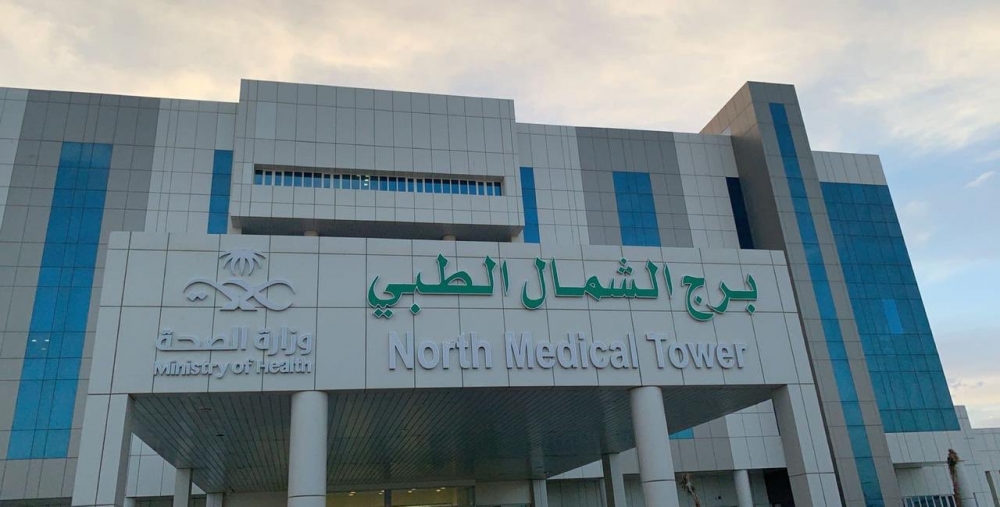 إنهاء معاناة مريضة من دمع متواصل للعيون في برج الشمال الطبي