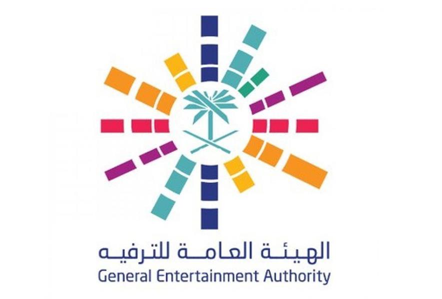 هيئة الترفية : إغلاق منطقتي الرياض