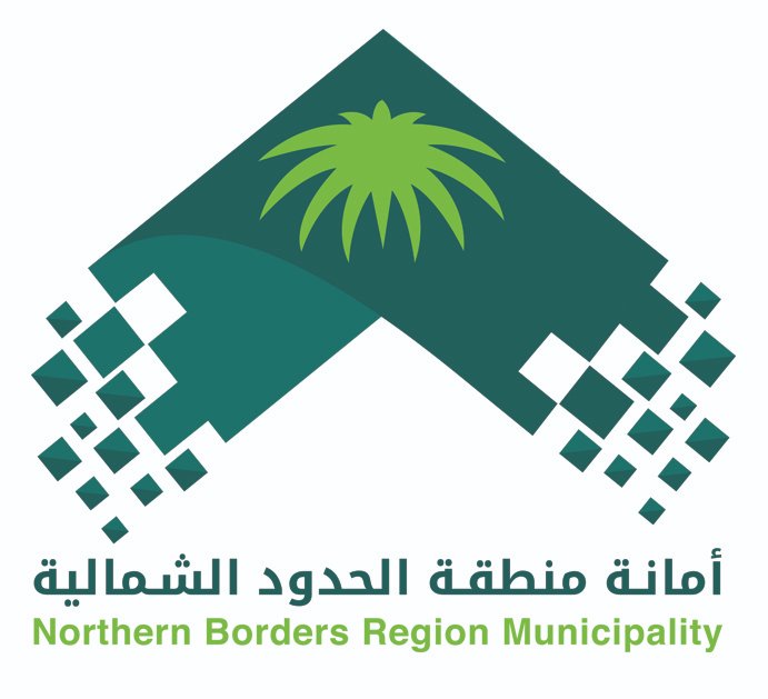 أمانة الحدود الشمالية تطلق الحساب التفاعلي لخدمة العملاء عبر