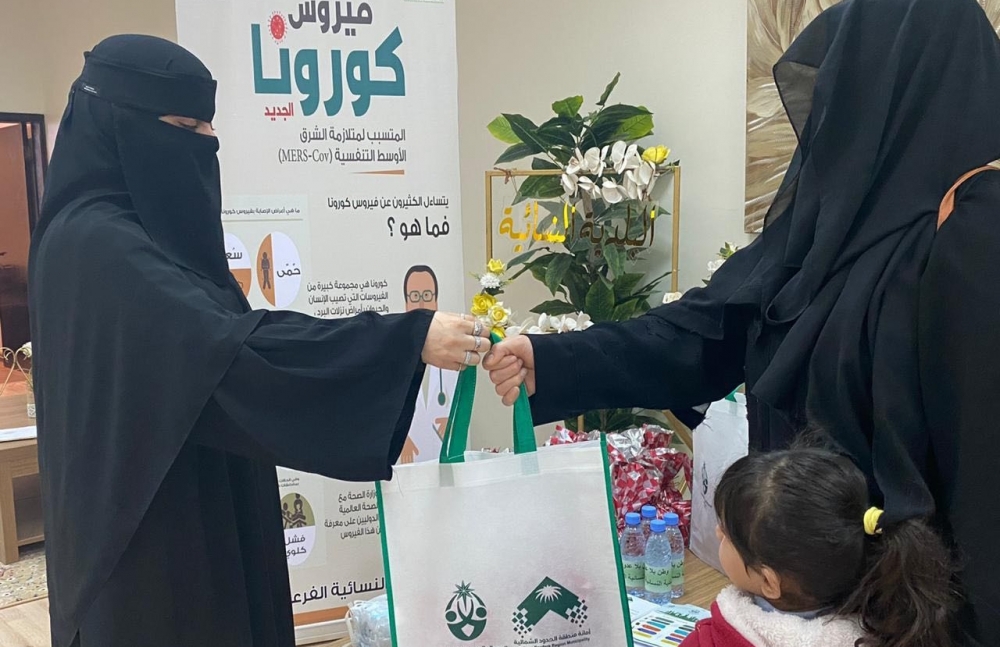 البلدية النسائية بعرعر تقيم مبادرة للتوعية بفايروس كورونا