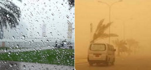 يسبقها عاصفة.. خبير الطقس