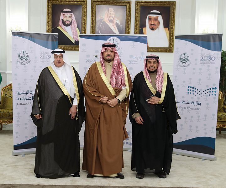 سمو أمير الحدود الشمالية يشهد توقيع اتفاقية إطارية بين تعليم وفرع وزارة الموارد البشرية والتنمية الاجتماعية بالمنطقة