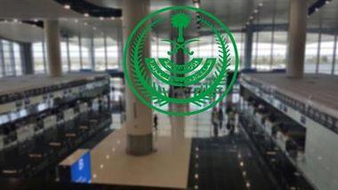 بينها الاتحاد الأوروبي والهند وباكستان .. تعليق سفر المواطنين والمقيمين مؤقتاً من وإلى عدد من الدول