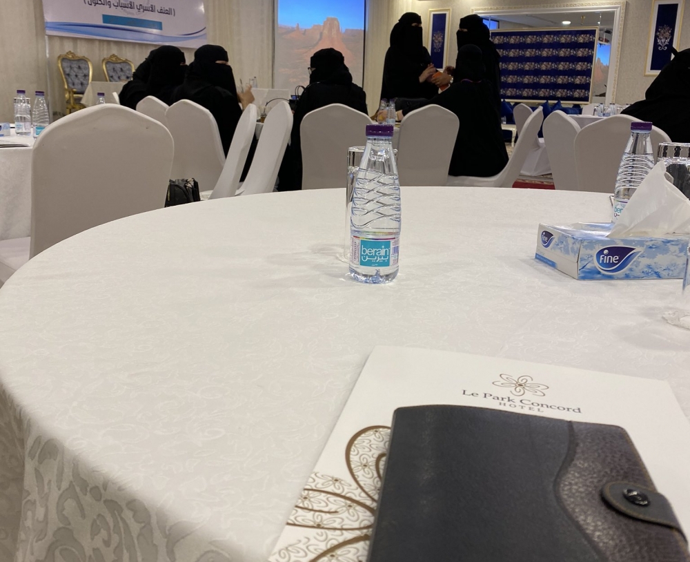 مشرفة الحوار الوطني بالحدود الشمالية تشارك بندوة هيئة حقوق الإنسان