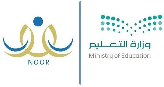 وزارة التعليم تُؤجل تسجيل طلاب الأول الابتدائي في نظام نور