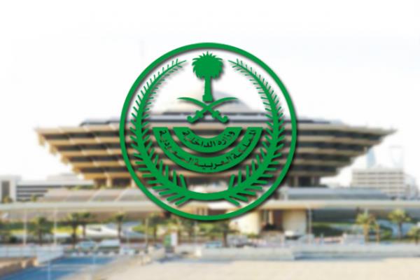 تعليق إقامة المناسبات في صالات الأفراح والاستراحات وقاعات المناسبات والفنادق