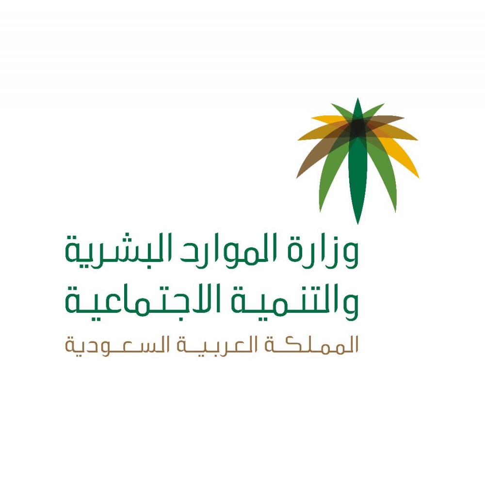 تعليق حضور العاملين للمكاتب الرئيسية لمنشآت القطاع الخاص لمدة