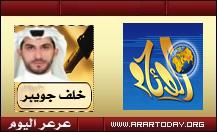 انضمام الزميل نائب رئيس التحرير خلف جويبر لصحيفة الوئام الالكترونية