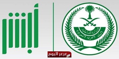 26 مليون عملية على