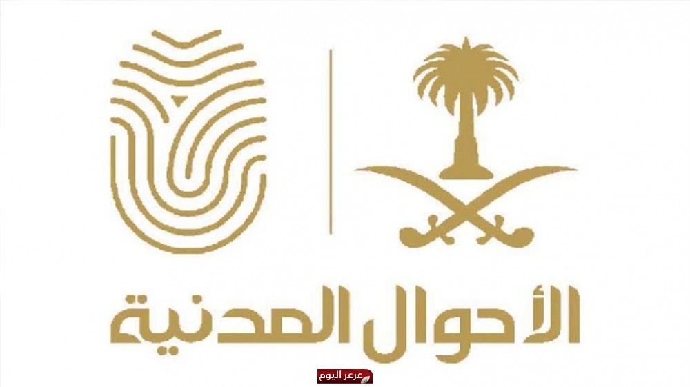 الأحوال المدنية : البنوك ستُمدد تاريخ انتهاء الحسابات البنكية 30 يوماً خلال فترة التعليق