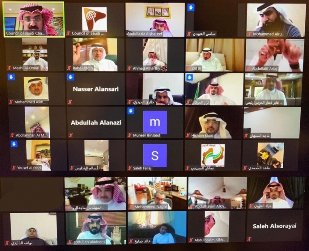 رئيس الغرفة التجارية بالحدود الشمالية يشارك باجتماع مجلس الغرف السعودية عبر الإتصال المرئي