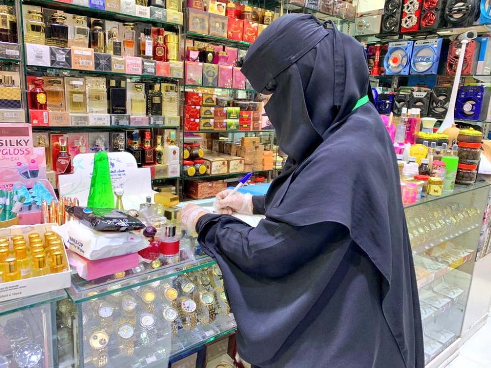 البلدية النسائية بعرعر تواصل جولاتها وتصادر 18 كجم مواد غذائية منتهية الصلاحية ومجهولة المصدر