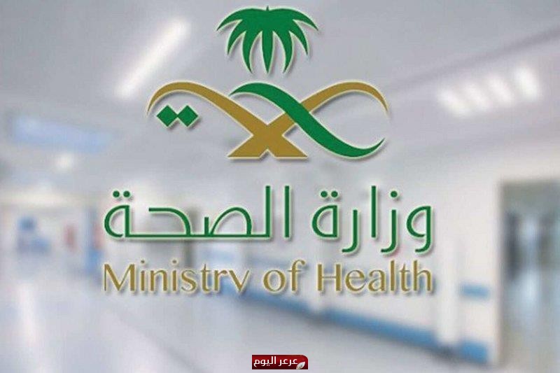 وزارة الصحة تصدر توضيحاً بشأن حالات كورونا أمس الثلاثاء.. وتؤكد: التحديثات ستكون عبر المؤتمر اليومي