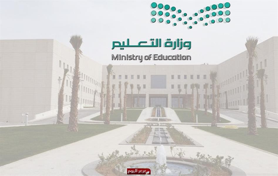 وزارة التعليم تؤكد : لن تكون هناك اختبارات حضورية في الجامعات .. ويمكن للأستاذ إجراء اختبار