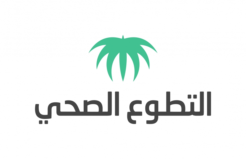 وزارة الصحة تدشن منصة التطوع الصحي وأكثر من 79 ألف طلب تطوع استقبلته الوزارة