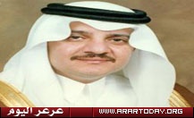 تعيين الأمير سعود بن نايف مستشاراً لوزير الداخلية ومساعدا للشؤون العامة