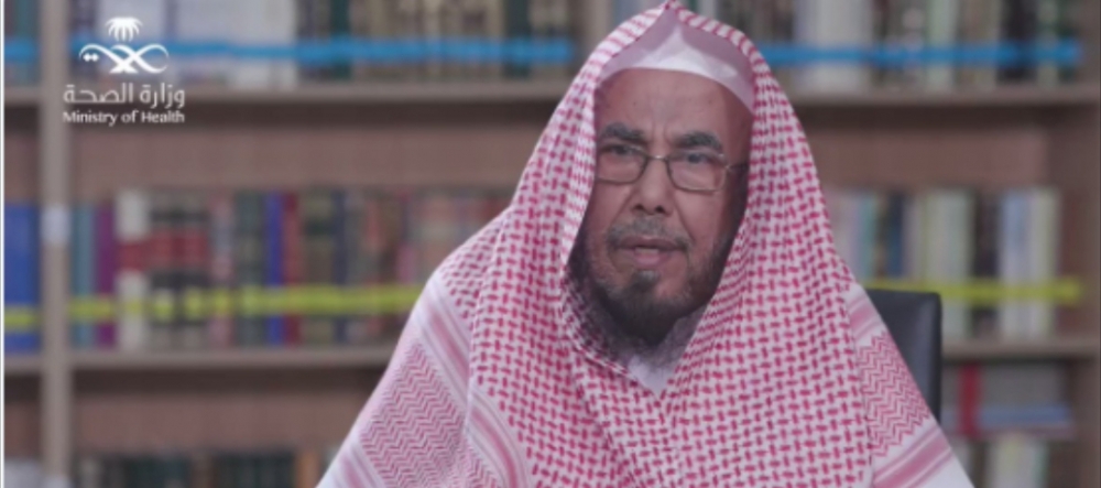 الشيخ المطلق : المصافحة هذه الأيام لا تجوز واتباع التعليمات الوقائية واجب شرعي