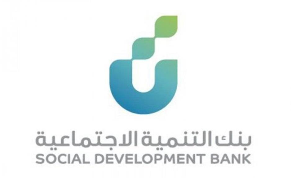 مسؤول ببنك التنمية الاجتماعية : إعفاء 39 ألف مقترض بمبلغ مليار ريال