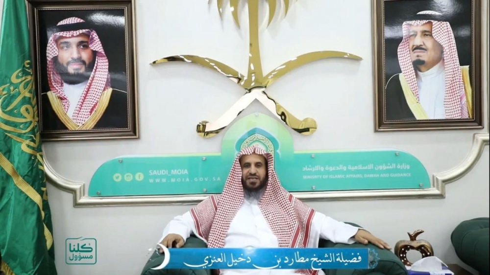 مركز الدعوة والإرشاد بمدينة عرعر يختتم مبادرة فقه جائحة كورونا