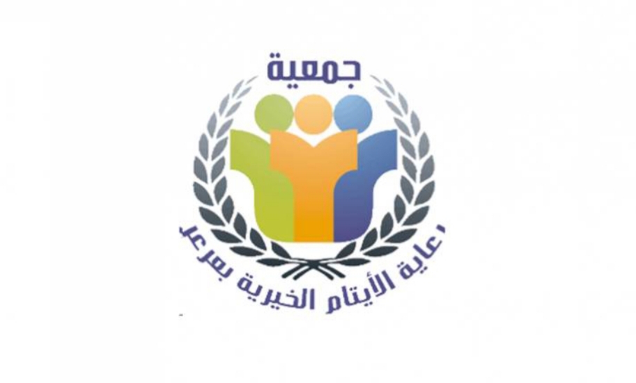 عبر الاتصال المرئي .. جمعية رعاية الأيتام بعرعر تجتمع مع شركة تأهيل الموارد