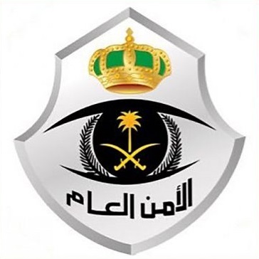 الأمن العام : استخدام تصريح التنقل لغير الغرض المخصص له يُعرّض صاحبه لهذه العقوبة