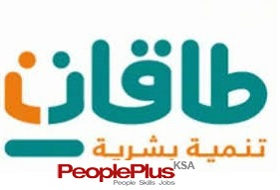 مركز طاقات عرعر بيبل بلس يعلن عن توفر عدة شواغر وظيفية