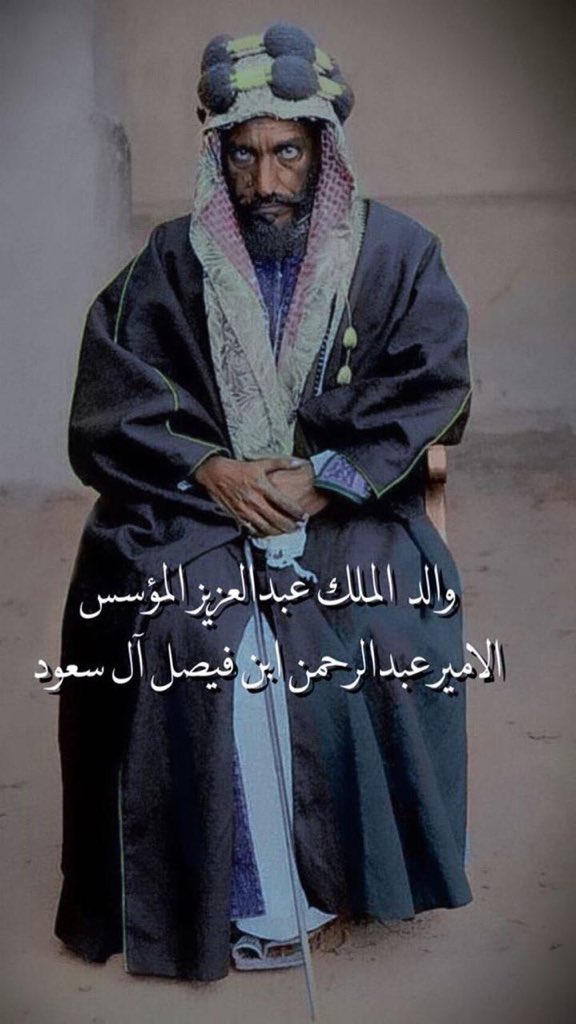 شاهد الصورة الوحيدة لوالد “الملك عبدالعزيز” .. والكشف عن تاريخ التقاطها