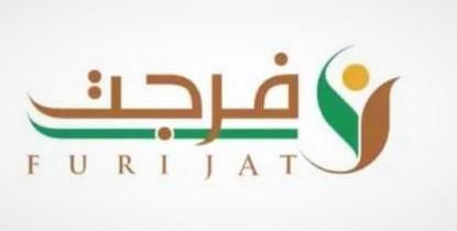 وزارة الداخلية تطلق الإصدار الثاني من خدمة