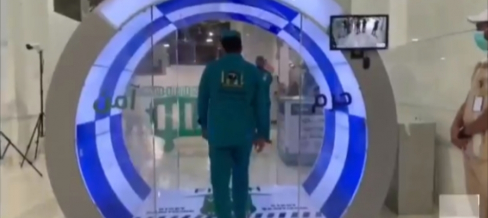 شاهد .. لحظة تشغيل جهاز التعقيم الذاتي الذي سيتم تجريبه على أبواب الحرم